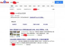 徐汇大棚骨架厂上线三月百度收录