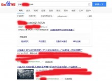 徐汇不锈钢管厂上线三月百度收录