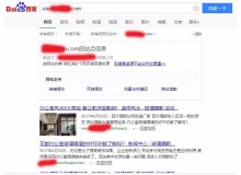 徐汇玻璃隔断厂上线三月百度收录